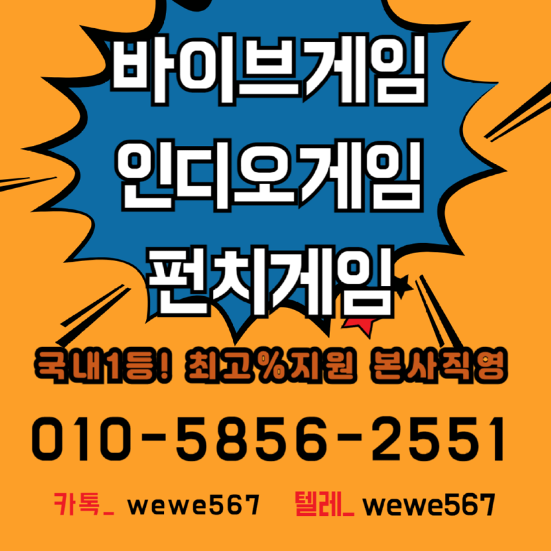 인디오게임75.png